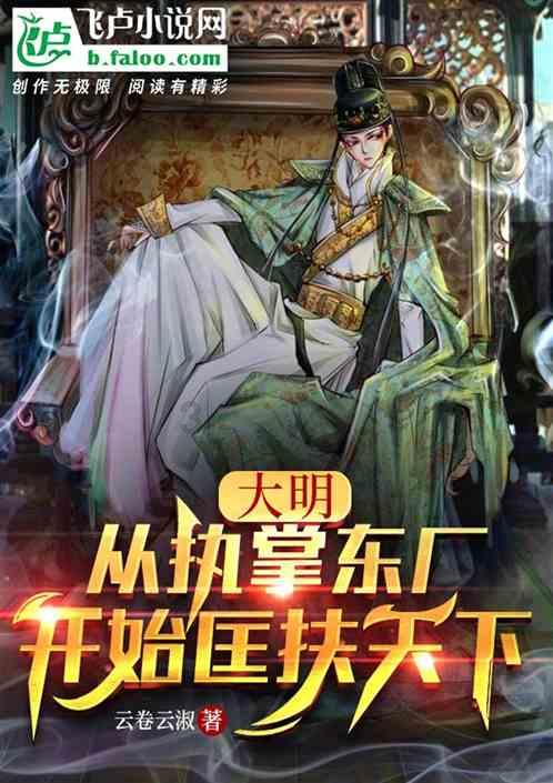 老旧废弃楼房逃脱6